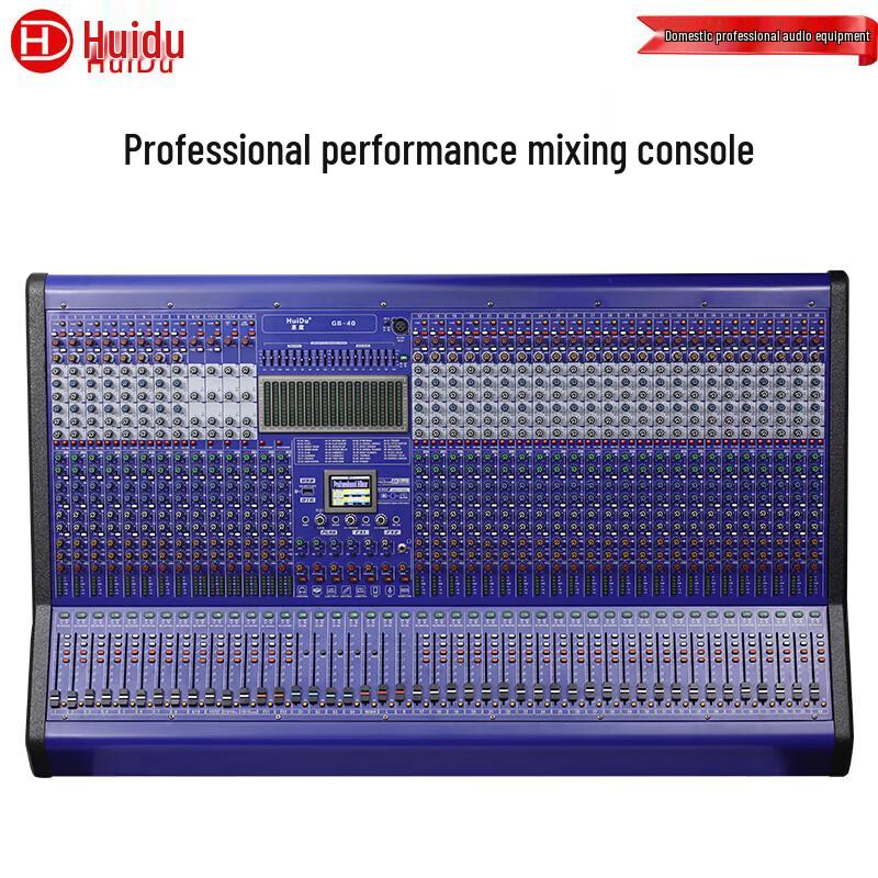 HuiDu Professional Conference & Stage Audio Mixer (CN version)