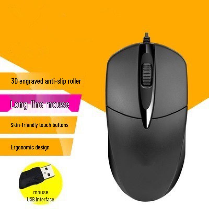 Extra-Long USB Wired Mouse - 2m, 3m, or 5m Cable for Desktop/TV Use