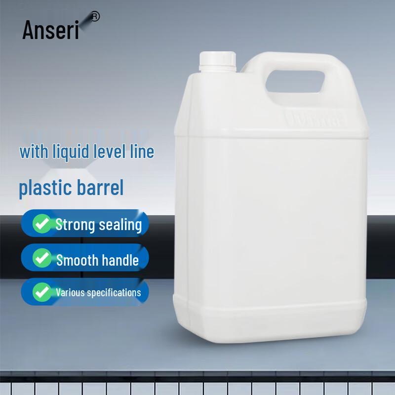 Portable HDPE Flat Liquid Storage Jug with Handle