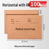 Single-Sided Kraft Paper Medical Record Bags with Flap, 180g, 100 Pieces for Hospitals and Health Centers