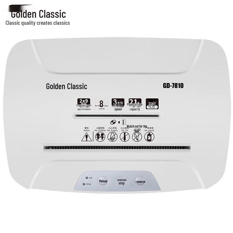Golden GD-7810 High-Security Office Paper Shredder CN plug (adapter included)