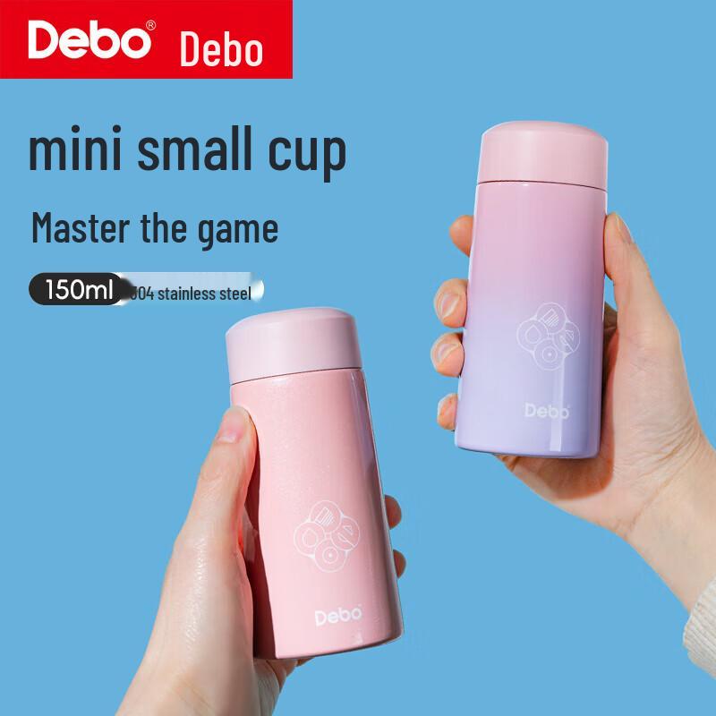 Debo Mini Portable Insulated Stainless Steel Cup