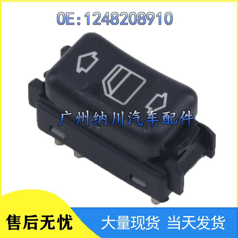 Mercedes Window Control Glass Lift Switch 1248208910 - Hot-Selling Accessory