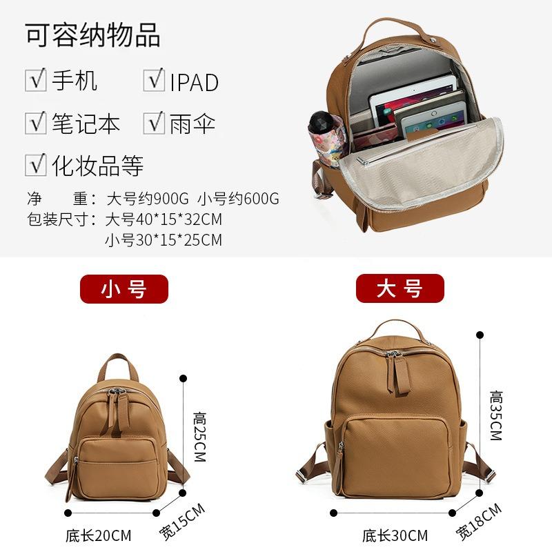 School bag, large-capacity student travel backpack, can hold computer travel, lightweight, high-end leather women's backpack.