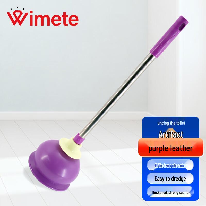 Toilet Plunger and Drain Opener Plunger