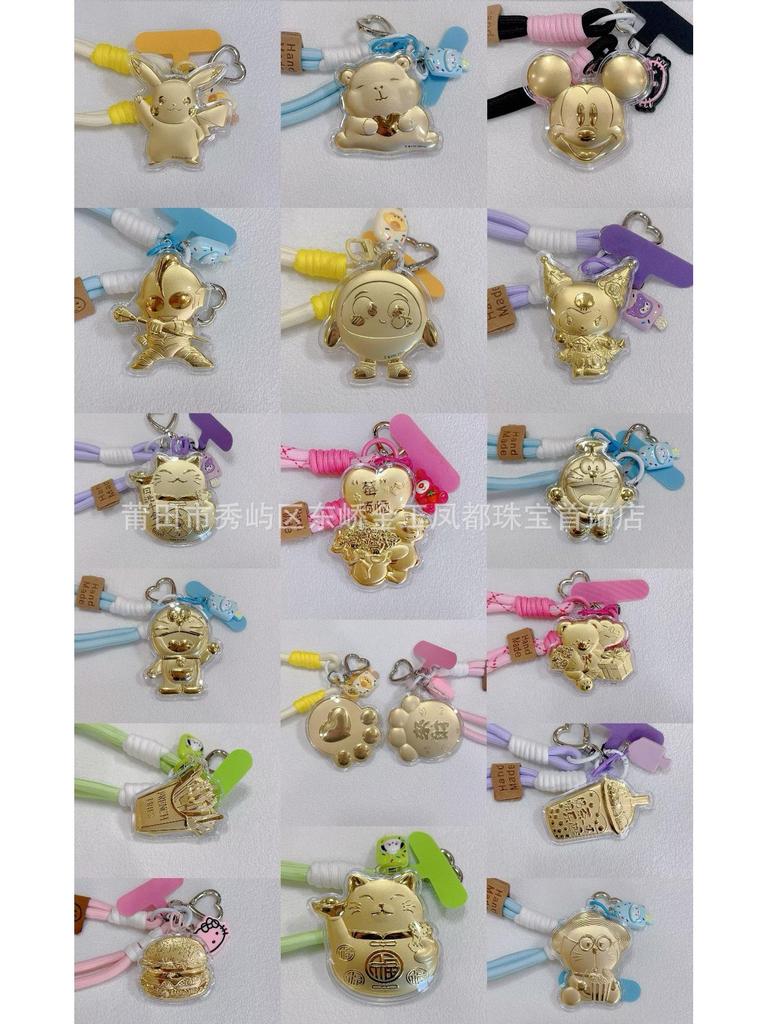 Shuibei 999 Gold Princess Castle Pendant Keychain - Cute Style