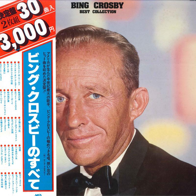 

LP Record BING CROSBY Best Collection MCF83078 MCA 1979 Japan Pop Used