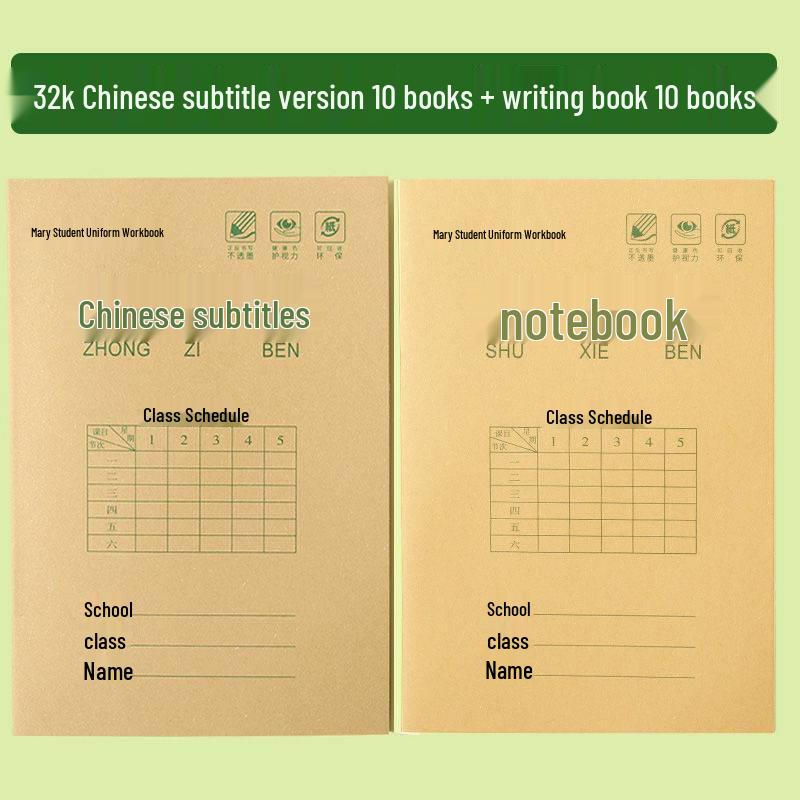 Mary Elementary School Flip Workbook: Chinese Characters, Math, Writing, & Pinyin Book