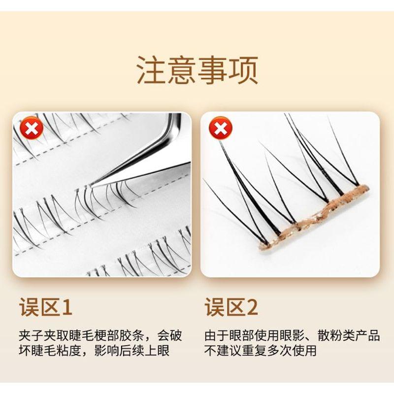 Aimo - Klebefreie Wimpern-Cluster