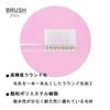 Nocon Toothbrush Gift Set of 5 Wrapping Set of 5 Kawaii-2