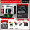 High Precision Automatic Infrared Laser Line Sticker with Three-Color Light