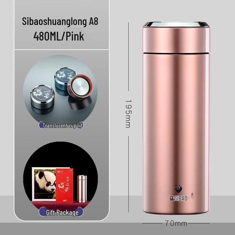 SIBAO Stainless Steel Vacuum Insulated Tumbler