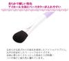 Shishida Seishindo Makeup Brush Fudeha Eye Shadow Brush Large PA-03