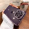iPhone 17 Pro Max Rhinestone Lens Case: Drop-Proof, Electroplated Soft Shell, Transparent, Compatible with iPhone 14/13