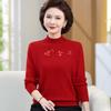 Mom's Wool Cardigan: Women's Fashionable Cashmere Blend Semi-High Neck Knitted Sweater for Autumn/Winter