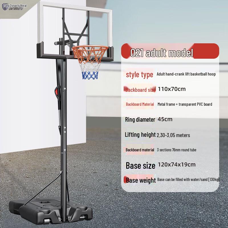 Portable Height-Adjustable Outdoor Basketball Hoop