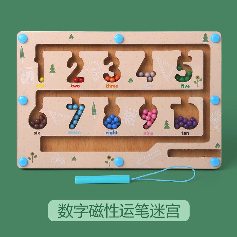 Children'S Wooden Magnetic Counting Operation Color Classification Magnetic Pen Ball Shift Game Puzzle Early Education Toy