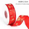 Gold-Stamped Happy New Year Red Ribbon for Gifts and Baking