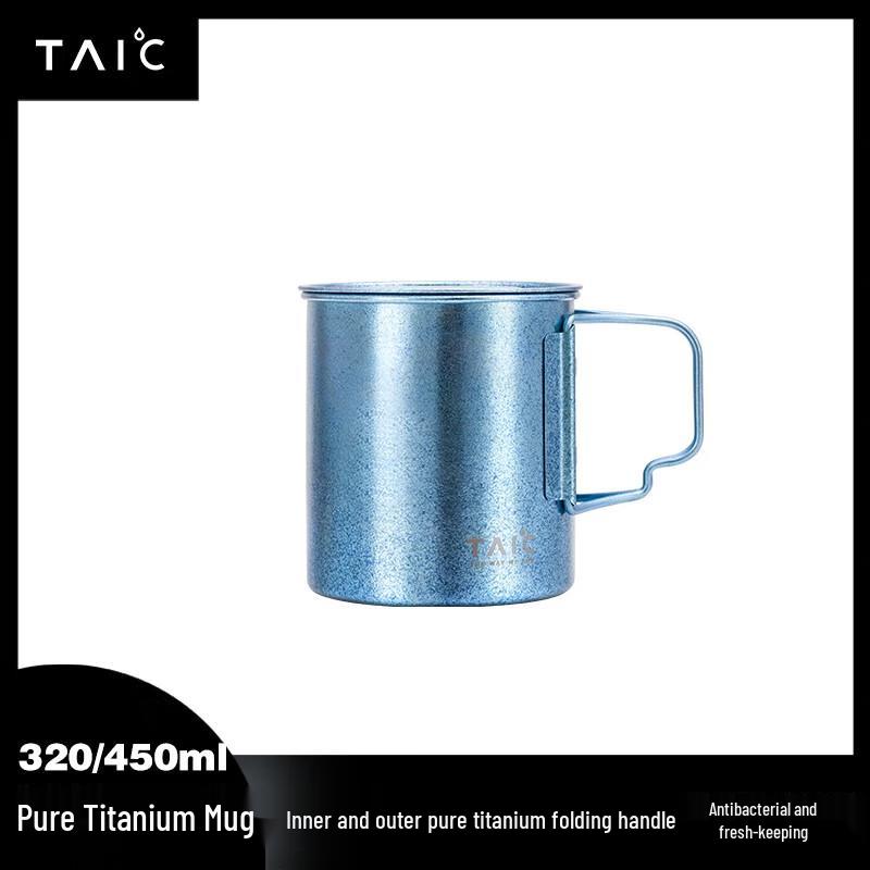 

TAIC Pure Titanium Mug with Lid and Handle