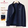 MONTAGUT Men's Outdoor Windproof Stand-Collar Jacket with Warm Fleece Liner