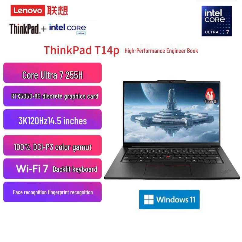 

Lenovo ThinkPad T14p AI PC (Ultra 7 255H, RTX 5050, 3K Display) (CN version) 32GB RAM, 2TB SSD (Upgraded)