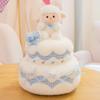 Adorable Double-Layer Heart Cake Plush Toy for Girlfriend