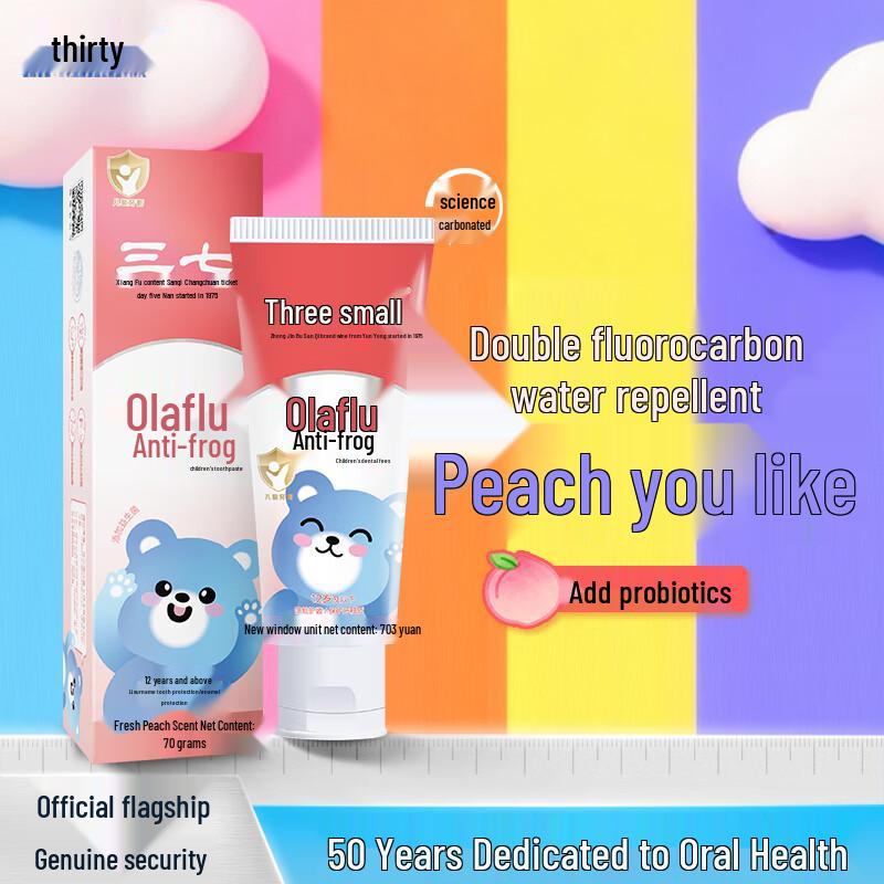 Детская зубная паста Sanchi