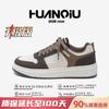 Global Breathable Board Shoes ZHQ-HY071-2 Summer Men's Shoes Versatile Thick-soled Mesh Lightweight Sports and Leisure Shoes