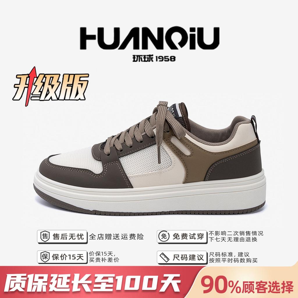 Global Breathable Board Shoes ZHQ-HY071-2 Summer Men's Shoes Versatile Thick-soled Mesh Lightweight Sports and Leisure Shoes