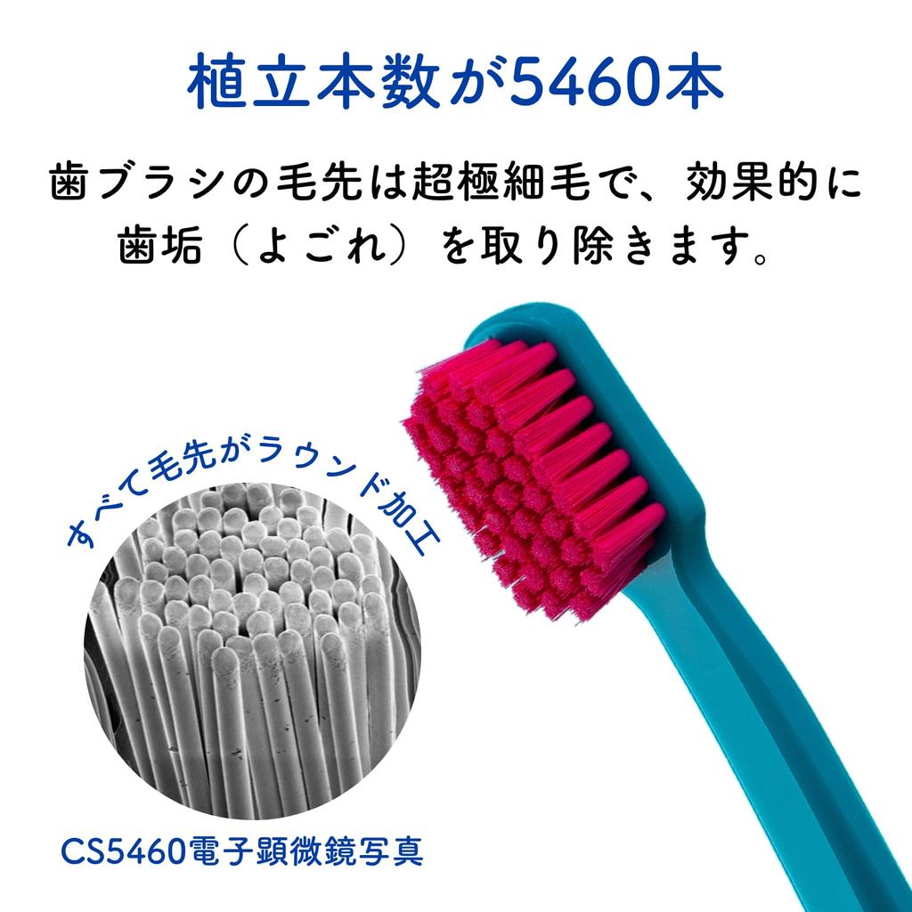 CURAPROX Toothbrush CS5460 Light Purple (Set of 4)