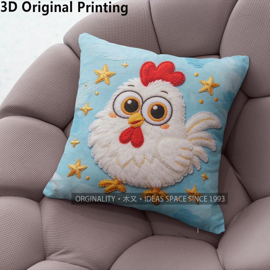 Cute Cartoon Rooster Star Embroidery Style Pillow Covers Pattern Cushion Cover Suitable For Sofa Bedroom Car Pillow Cover