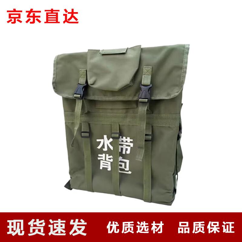 Portable Forest Firefighting Water Bladder Backpack