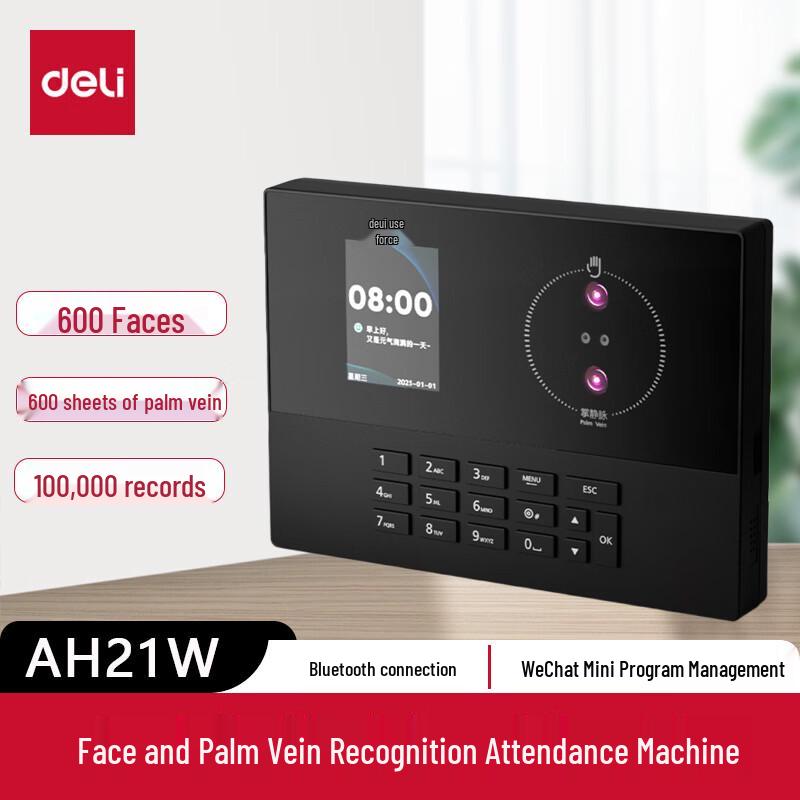 

Deli Facial & Palm Vein Recognition Time Clock CN plug (adapter included)