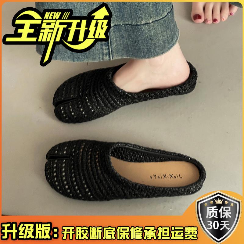Fashion retro woven hollow breathable bag head half drag women wear summer new wear casual cool slippers