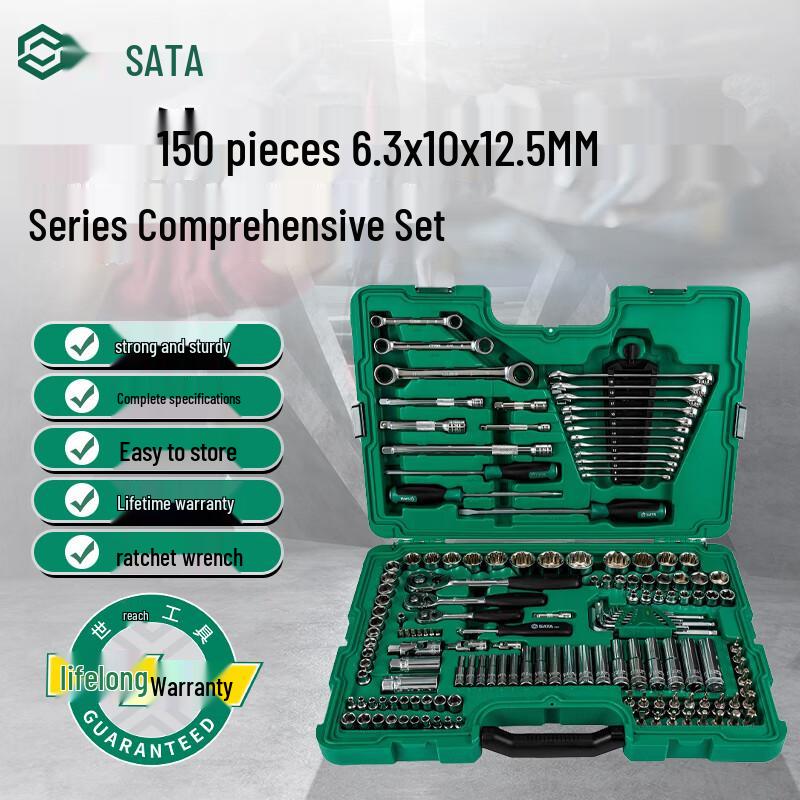 SATA 150-Piece Ratchet Wrench & Socket Set
