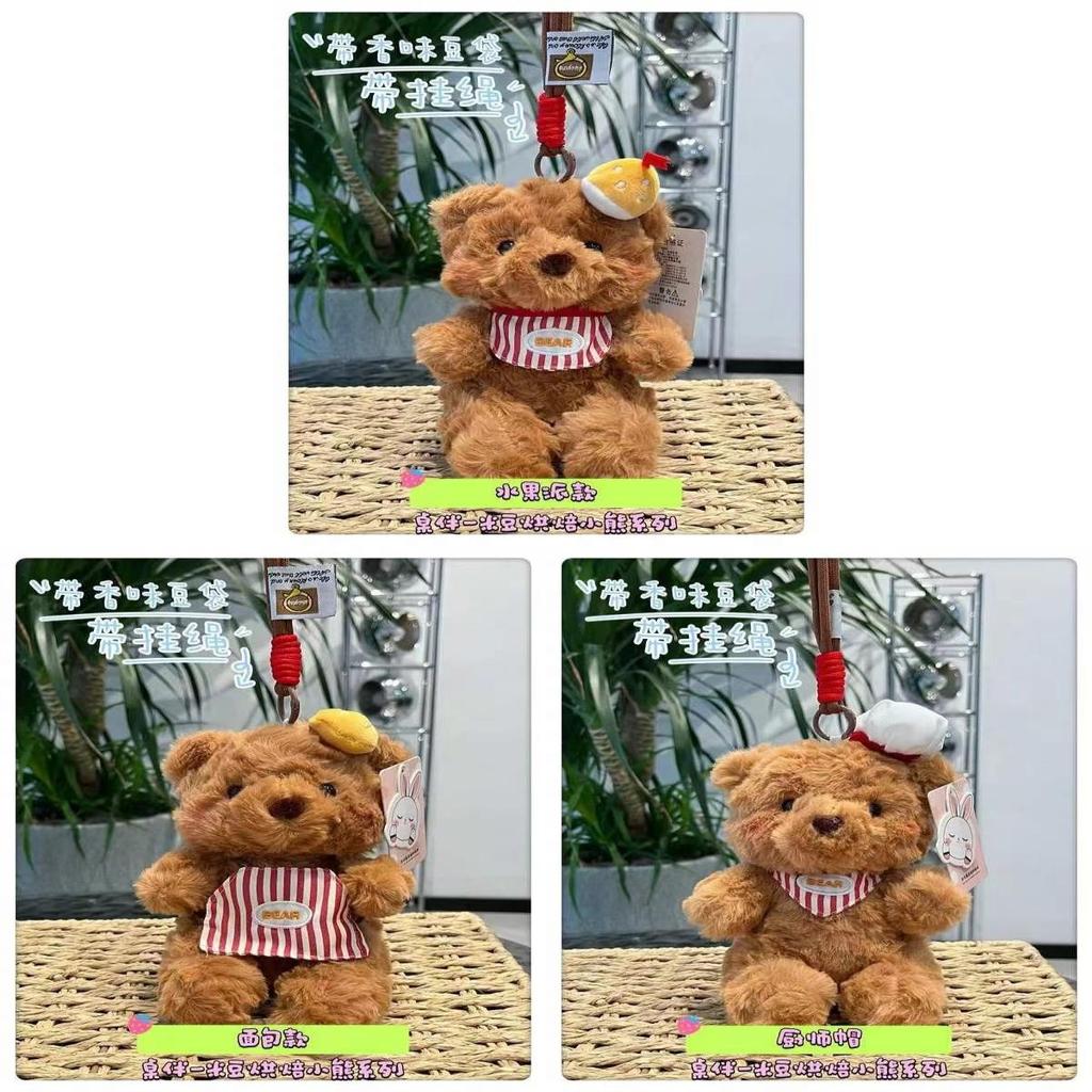 Plush Bear Keychain With Scented Pp Cotton For Gift Decor And Collectors
