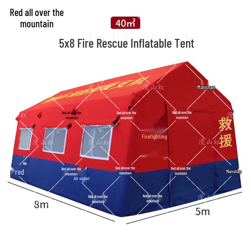 Man Shan Hong Emergency Inflatable Tents