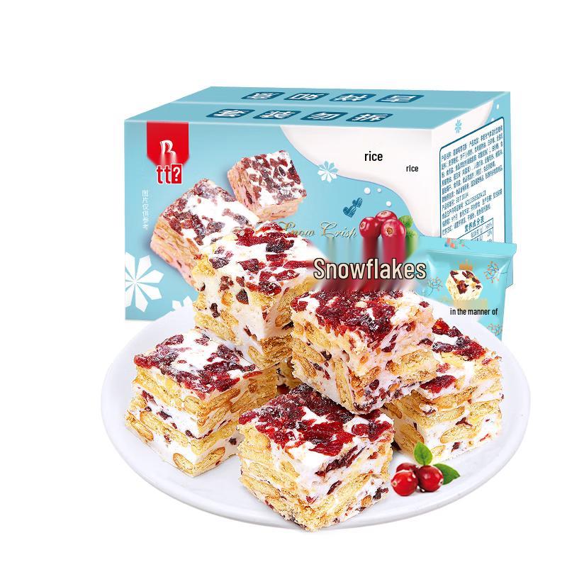 BIBIZAN Assorted Snack Selection