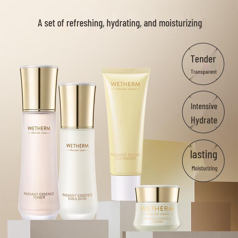

Wen Biquan Huanyan Hydrating Skincare Gift Set