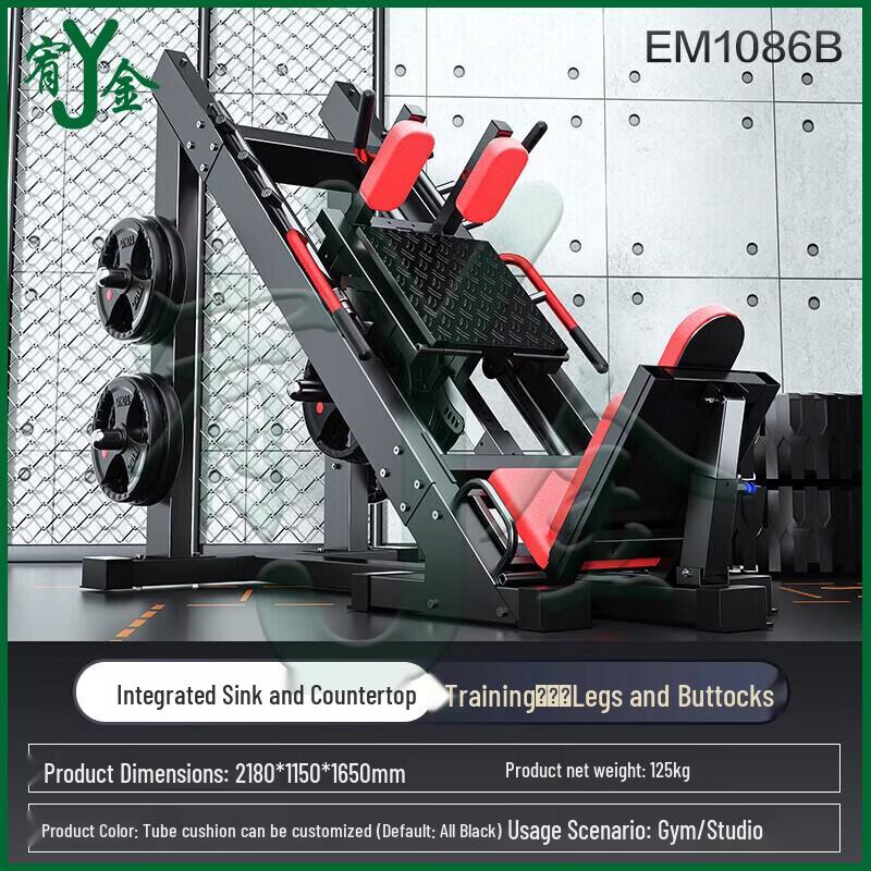 Youjin Home Integrated Leg Press Trainer