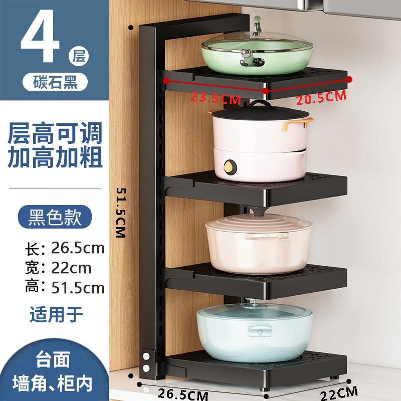 Kitchen Rack, Pot Rack, New Multi-layer Adjustable Sink, Narrow Storage Rack In the Corner of the Cabinet