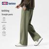 GENIOLAMODE Men's Heavyweight Wide-Leg Straight Knit Sweatpants