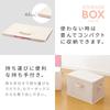 Aimedia Storage Set of Beige with Large Capacity for Clothing Storage Boxes, 2, Pink, Foldable, Lid, Non-woven Fabric, 24L, Stackable,