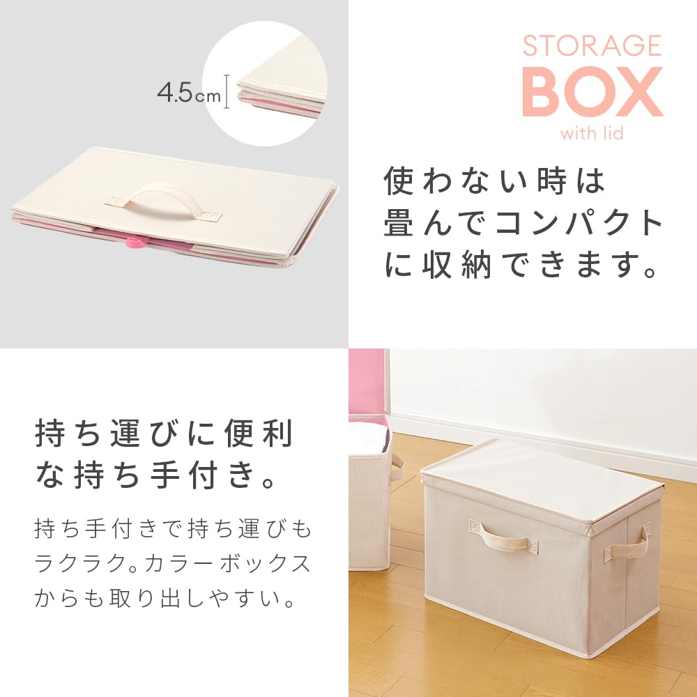 Aimedia Storage Set of Beige with Large Capacity for Clothing Storage Boxes, 2, Pink, Foldable, Lid, Non-woven Fabric, 24L, Stackable,