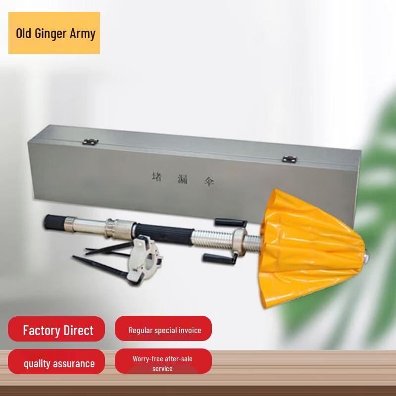 Lao Jiang Jun Marine Leak Repair Device