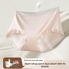 Women's Ice Silk Seamless Antibacterial Mid-Waist Briefs