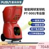 Pusun Automatic Tennis Ball Machine