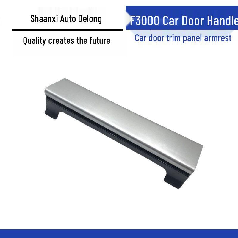 

Shaanxi Delong F3000 Interior Door Handle & Trim Panel Armrest Standard