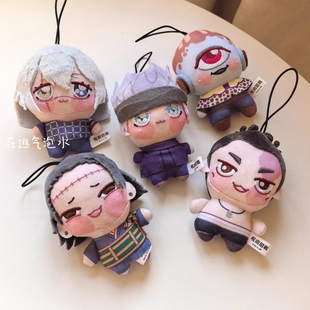 New Anime Geto Nanami Toji Fushiguro Plush Key chains Kids Stuffed Toys Small Pandent For Children 10CM