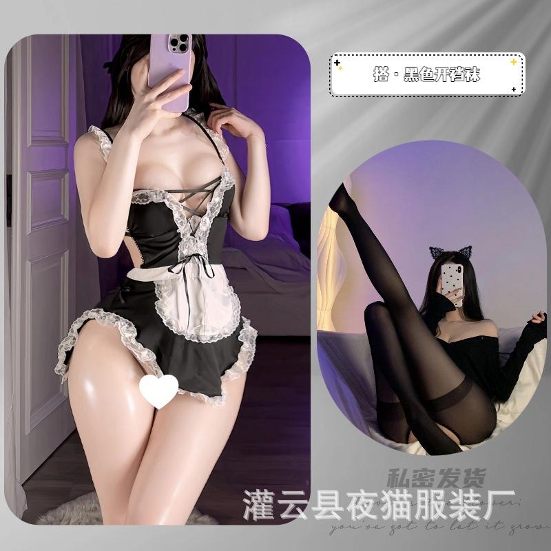 Night Cat Sexy Lingerie Pure Desire Deep V Lace Maid Strap Halter Maid Cos Free Temptation Uniform Cover